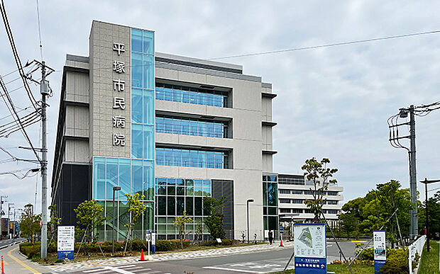 平塚市民病院（約1,440m）