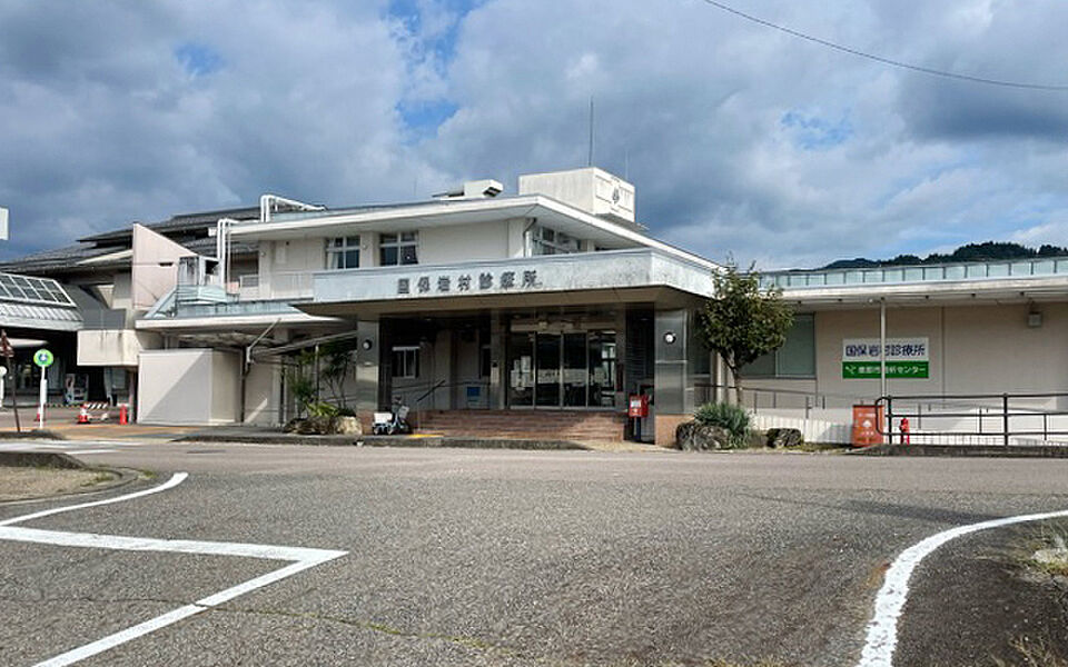 【病院・役所】恵那市国民健康保険岩村診療所