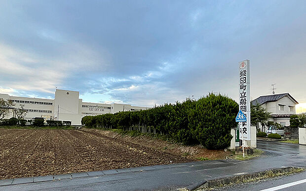 町立船岡中学校(約70m)