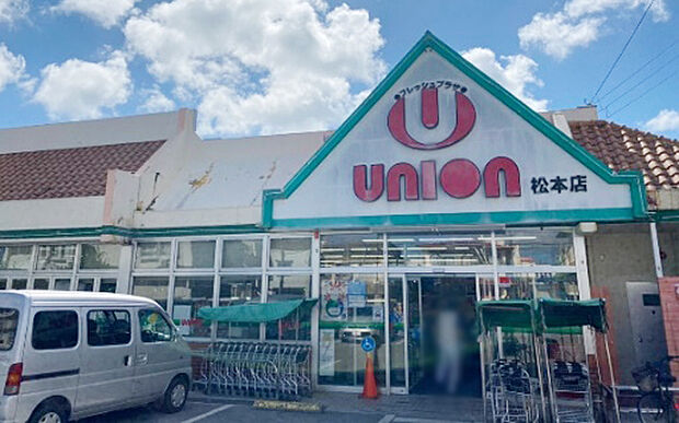 ユニオン(約560m)