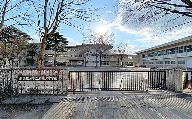 那須塩原市立黒磯北中学校(約980m)