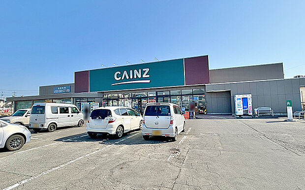 カインズ沼田店(約440m)