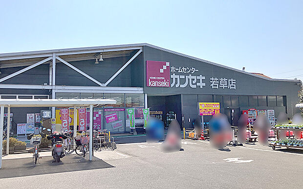 カンセキ若草店（約2,130m）