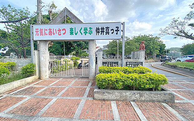 那覇市立仲井真小学校(約700m)