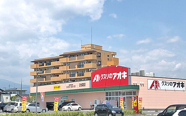 クスリのアオキ日光森友店（約1,800m）