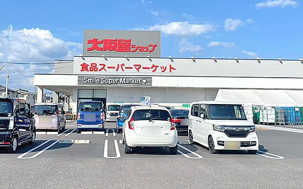 大阪屋ショップ(約1,530m)