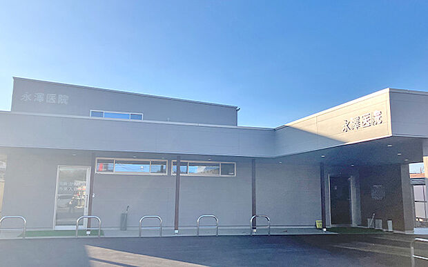 永沢医院（約1,000m）