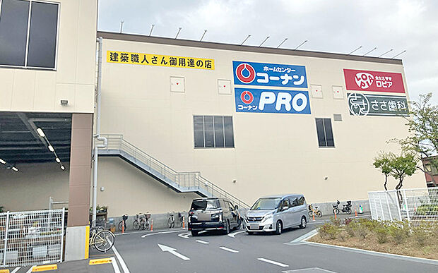 ロピア（約930m）