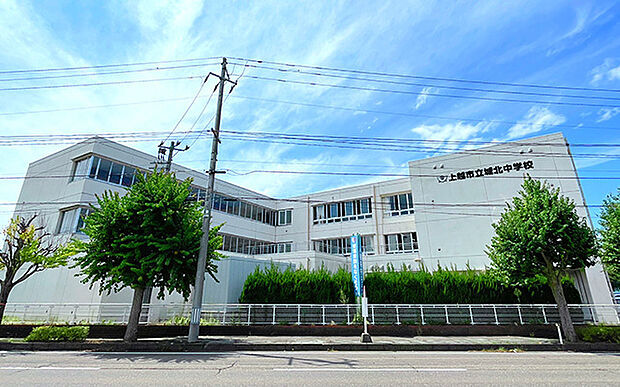 市立城北中学校(約2,110m)