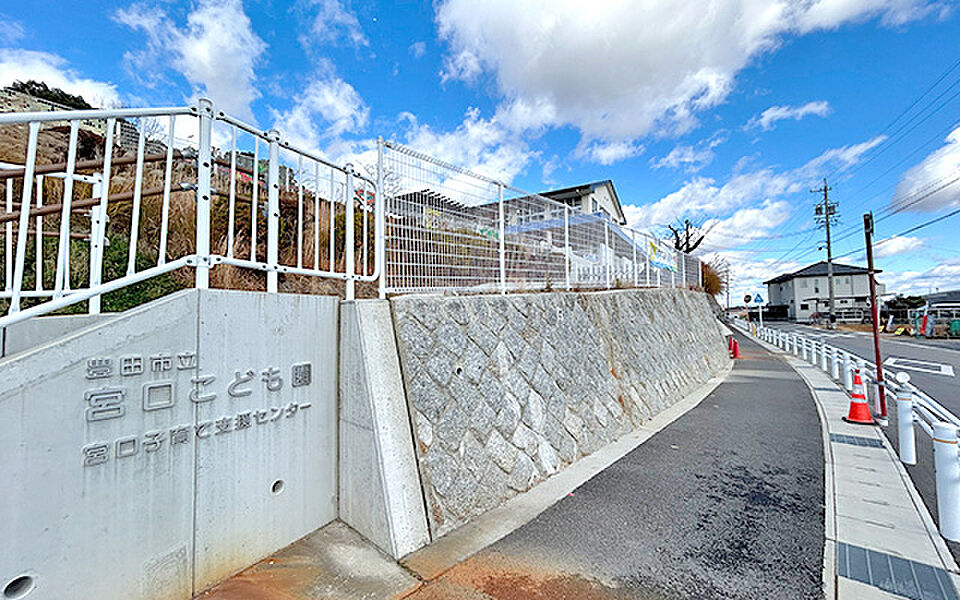 【学校】豊田市立宮口こども園