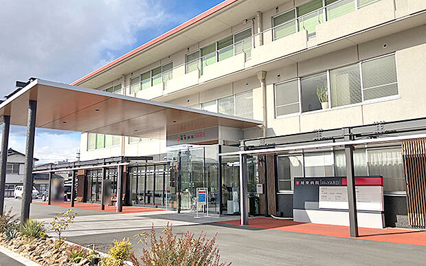 城東病院（約1,550m）