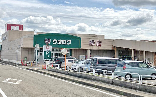 ウオロク東新町店(約1,840m)