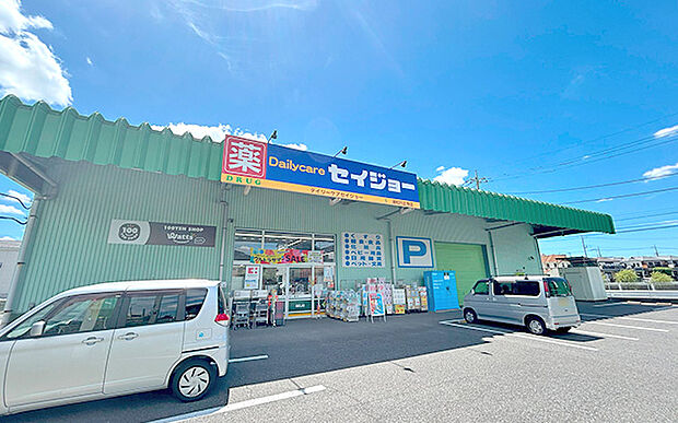 セイジョー 浦和円正寺店(約560m)