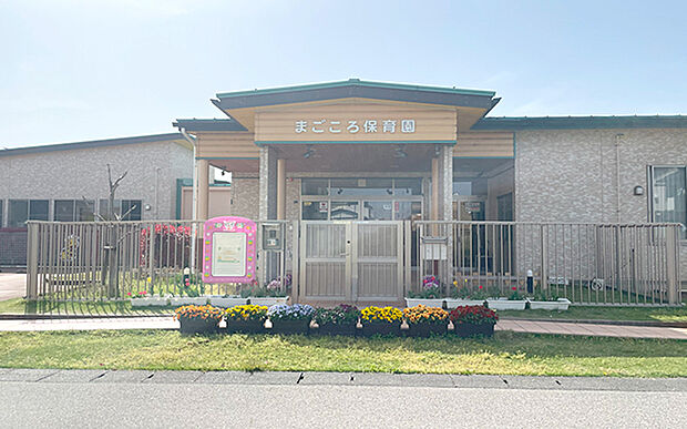 まごころ保育園しばた(約390m)