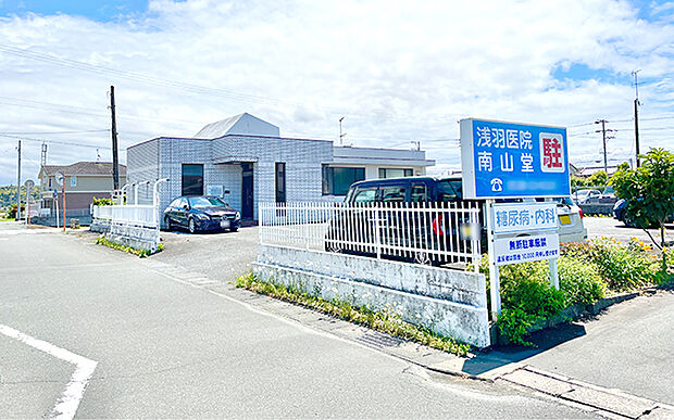 浅羽医院(約450m)