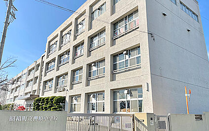 昭和町立押原中学校 1500m