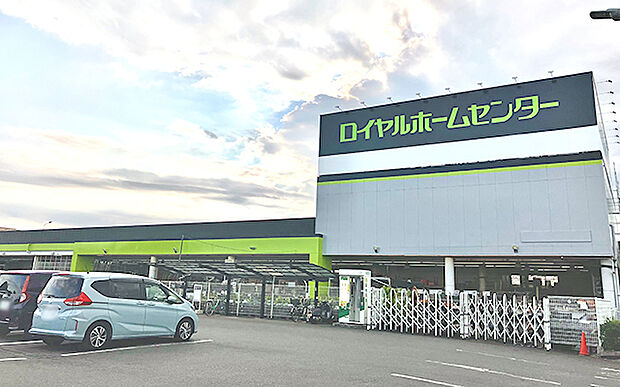ロイヤルホームセンター 牛久（約490m）