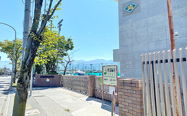 甲府市立山城小学校(約1,000m)