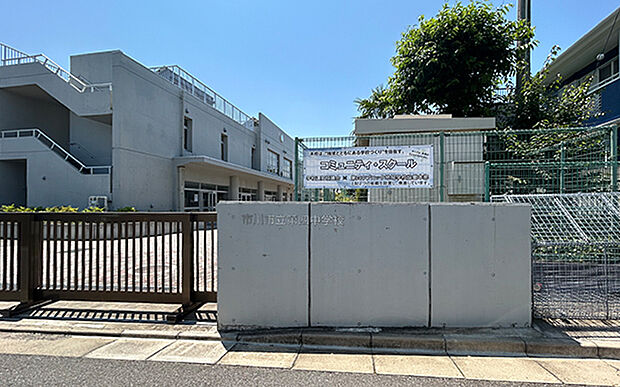 市立第四中学校（約1,800m）