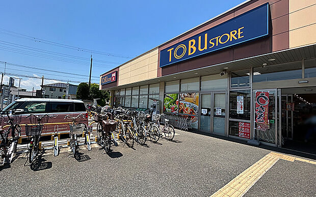 東武ストア 船橋法典店（約1,200m）