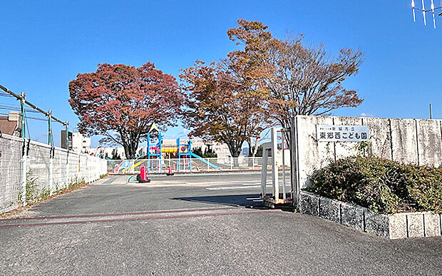 東郷西こども園（約1,170m）