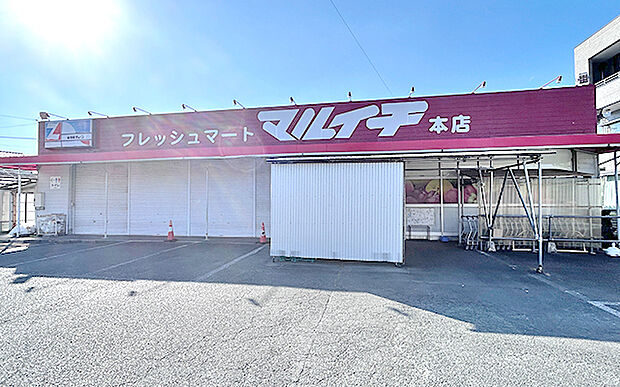 マルイチ 本店（約910m）