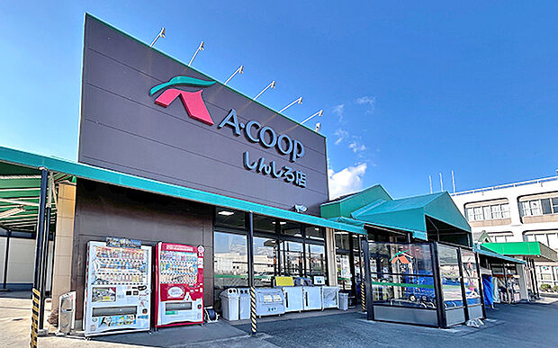 Aコープ しんしろ店（約1,170m）