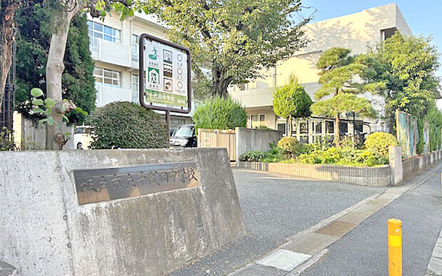 市立千代田中学校(約1,000m)