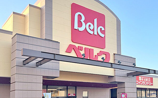 ベルク坂戸石井店(約230m)