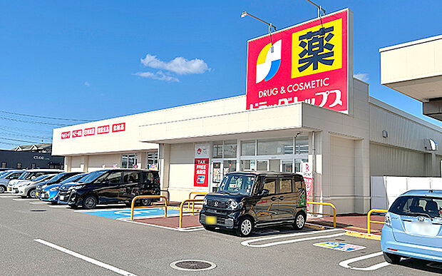 ドラッグトップス 河渡新町店（約1,140m）