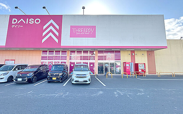 ダイソー いわき錦町店（約1,260m）