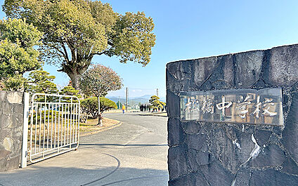 宇城市立松橋中学校 3050m
