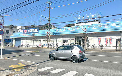 クリエイト 横須賀大矢部店 770m