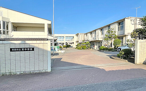 市立東中学校（約2,100m）