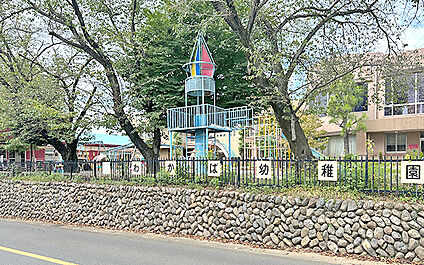 わかば幼稚園 1190m