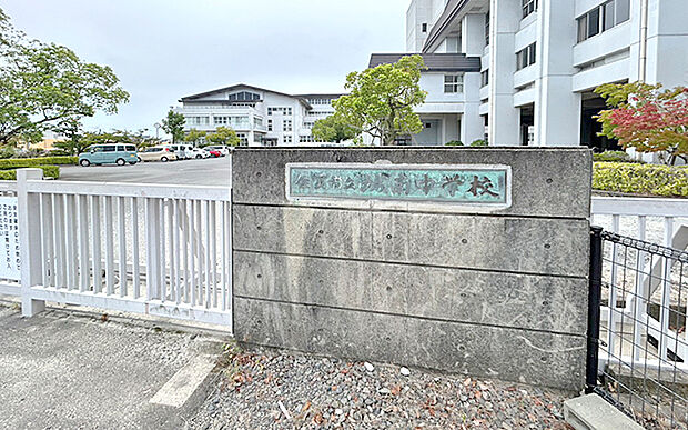 佐賀市立城南中学校(約1,300m)