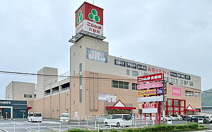 スーパーセンターニシムタ 串木野店 450m
