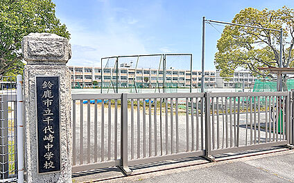 鈴鹿市立千代崎中学校 700m