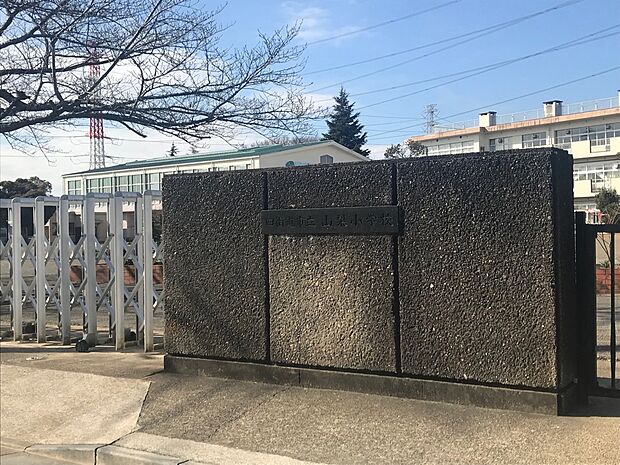 四街道市立山梨小学校(約559m・徒歩7分)