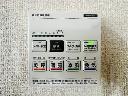 浴室乾燥暖房機