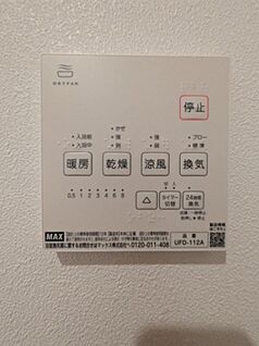 浴室乾燥暖房機