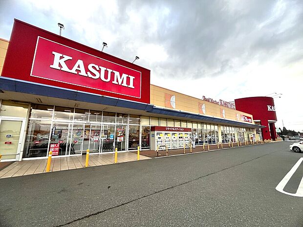 カスミ　八街朝日店（約1,500m）