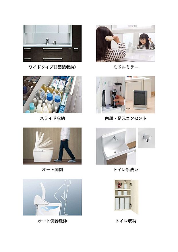 【パウダールーム】視認性と機能性に優れた3面鏡付きのワイド洗面台は、朝の支度やスキンケアも快適。鏡裏はすべて収納になっており、歯ブラシや化粧品、ヘアケア用品などをすっきりと整理できます。左右からの光や角度でも確認しやすく、身だしなみチェックもスムーズ。家族で使ってもゆとりがあり、毎日の生活を快適にサポートします。 