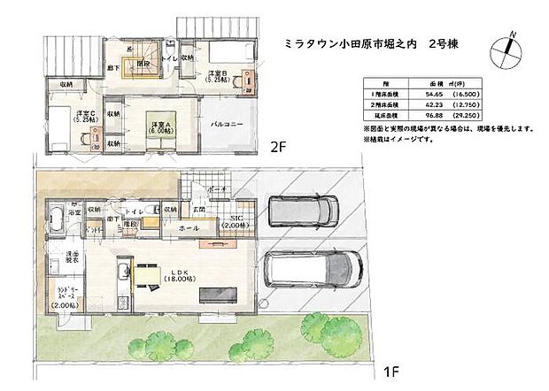 価格3380万円、3DK、土地面積149.34m2、建物面積96.88m2
