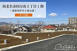神奈川県海老名市国分南2丁目22 付近