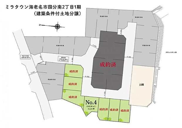 ●建築条件付土地分譲【総区画：7区画、販売区画：1区画】
この街で暮らしたくなる魅力が満載。利便性と自然、周辺環境の心地よさは写真や文章では伝えきれません。ぜひ現地でご体感ください。