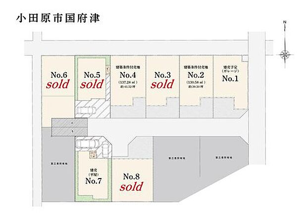 価格:1650万円~1750万円(土地のみの価格です)
/土地面積(坪):39.50坪~41.52坪