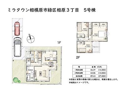 【SIC/パントリー/全居室収納/ダイニングとリビング空間を分けられるプラン】 
