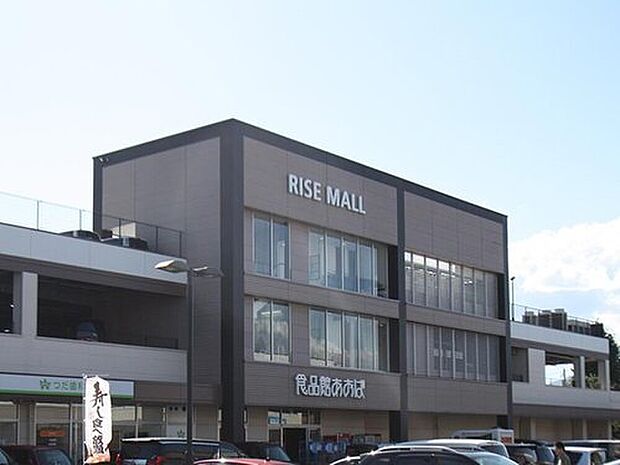 食品館あおば・綾瀬店(約550m)