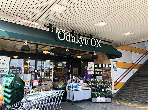 小田急OX長後店（約1,000m）